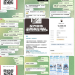 开云黑台子 黑2000元直接不给提现-博彩论坛-白菜社区论坛