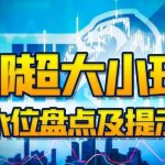 足球庄家开盘流程-博彩论坛-白菜社区论坛