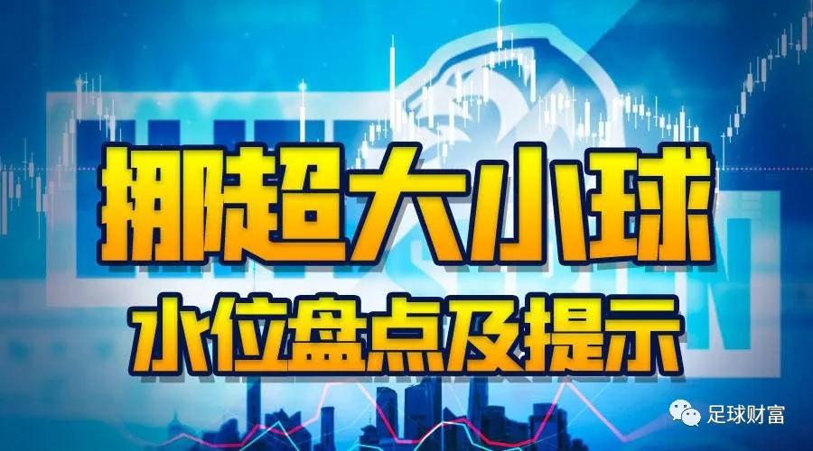 足球庄家开盘流程-博彩论坛-白菜社区论坛