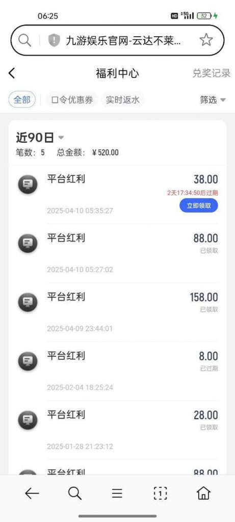 九游上号回馈彩金-博彩论坛-白菜社区论坛