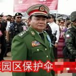 BBC:电诈团伙领导层总在突袭抓捕前收到消息!-博彩论坛-白菜社区论坛