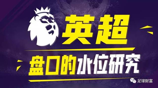 足彩玩球的看法-博彩论坛-白菜社区论坛