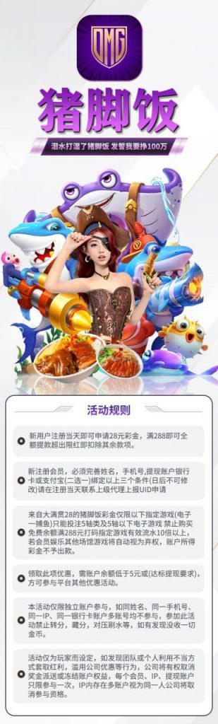 大满贯注册送28-博彩论坛-白菜社区论坛
