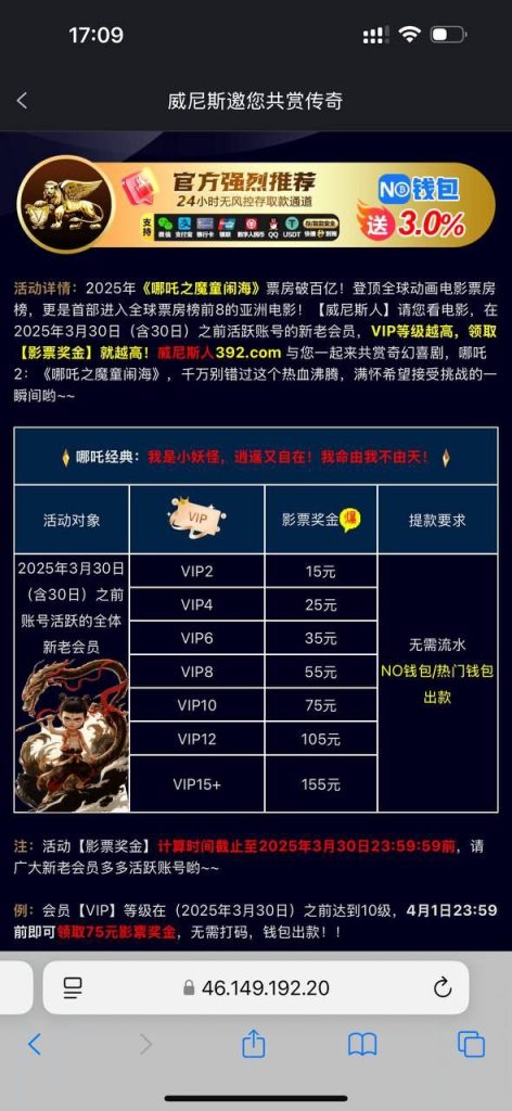 f545def72720250401021209
