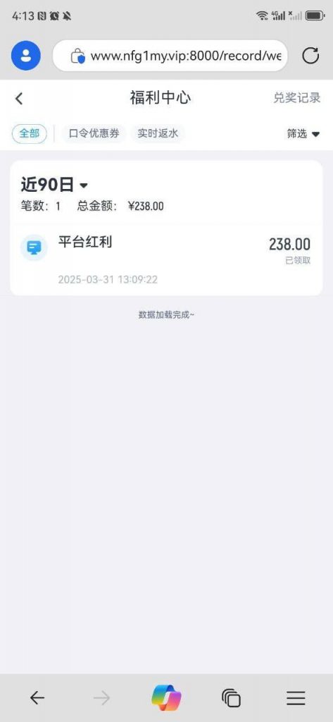 开云体育3月回馈彩金-博彩论坛-白菜社区论坛