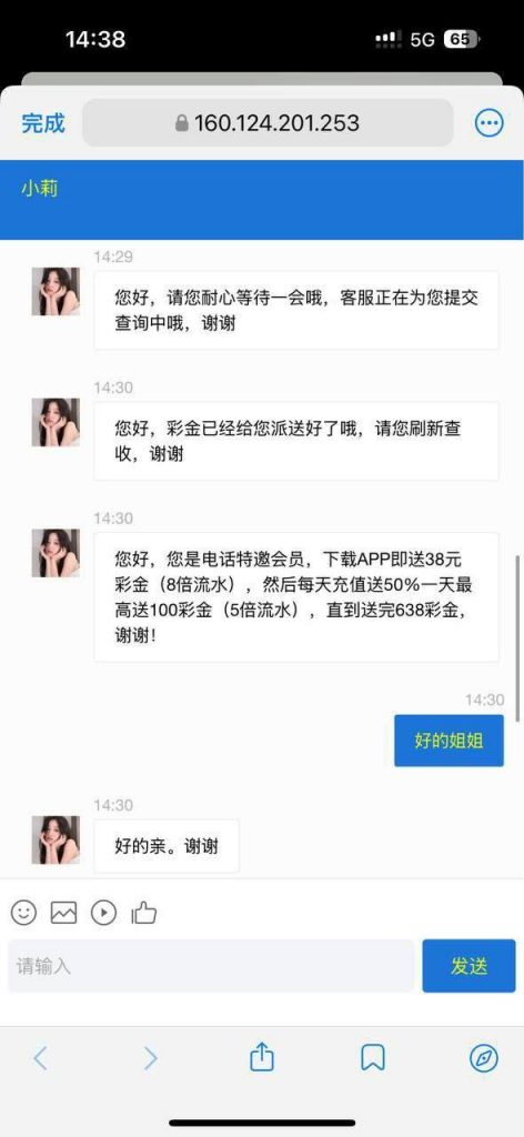 澳门银河电话碰瓷特邀彩金-博彩论坛-白菜社区论坛