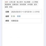 澳门新葡京 送38彩金-博彩论坛-白菜社区论坛