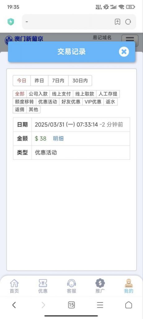 澳门新葡京 送38彩金-博彩论坛-白菜社区论坛