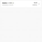 澳门美高梅8397 送18-博彩论坛-白菜社区论坛