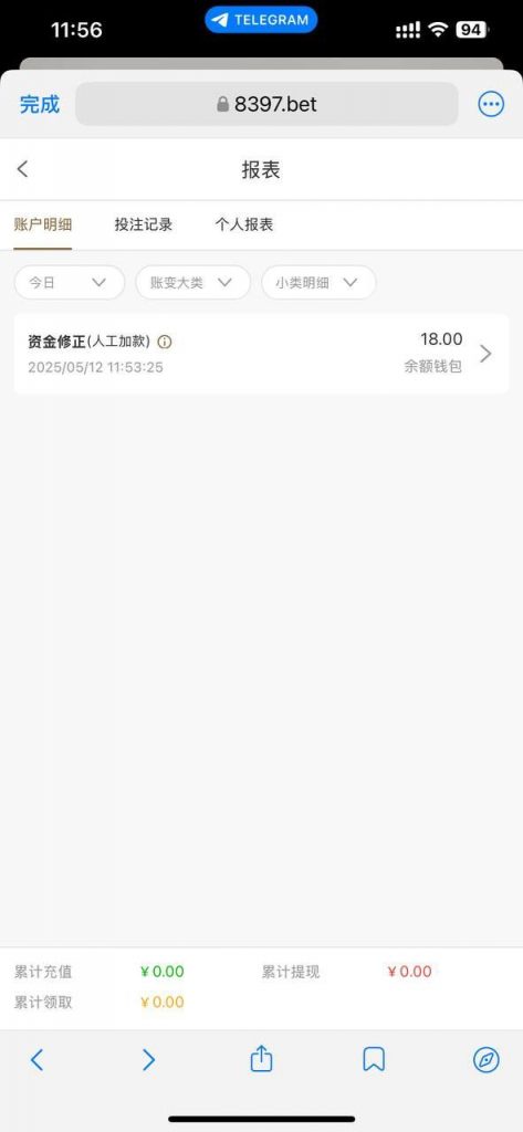 澳门美高梅8397 送18-博彩论坛-白菜社区论坛