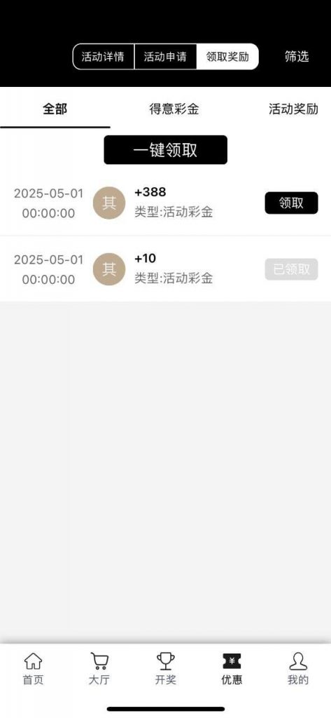 【太阳城2018】回馈 388彩金-博彩论坛-白菜社区论坛
