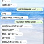 网友曝光 IM体育-博彩论坛-白菜社区论坛