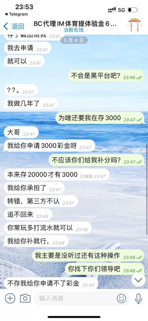 网友曝光  IM体育-博彩论坛-白菜社区论坛