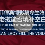 足球博彩入门必读:术语+技巧+平台推荐-博彩论坛-白菜社区论坛