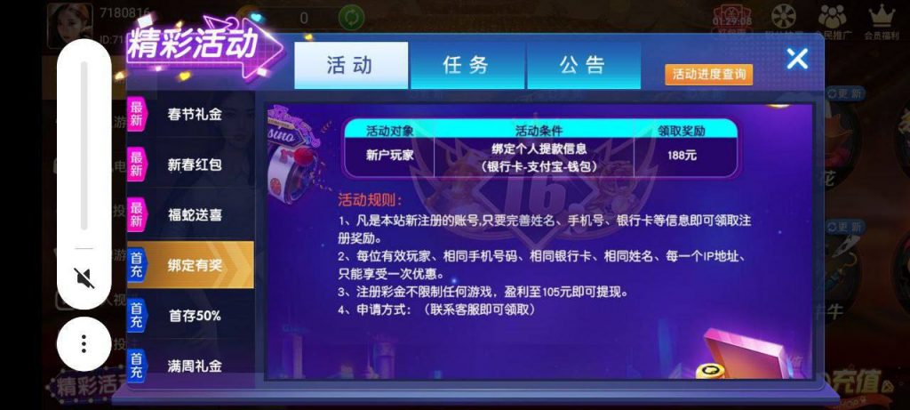 j6 国际送6-博彩论坛-白菜社区论坛