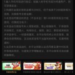 博牛娱乐  送18-博彩论坛-白菜社区论坛