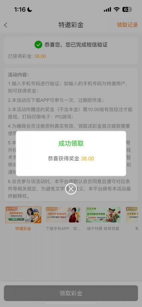 澳门新葡京7668  送38-博彩论坛-白菜社区论坛
