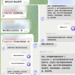 网友曝光 完美体育 黑平台-博彩论坛-白菜社区论坛