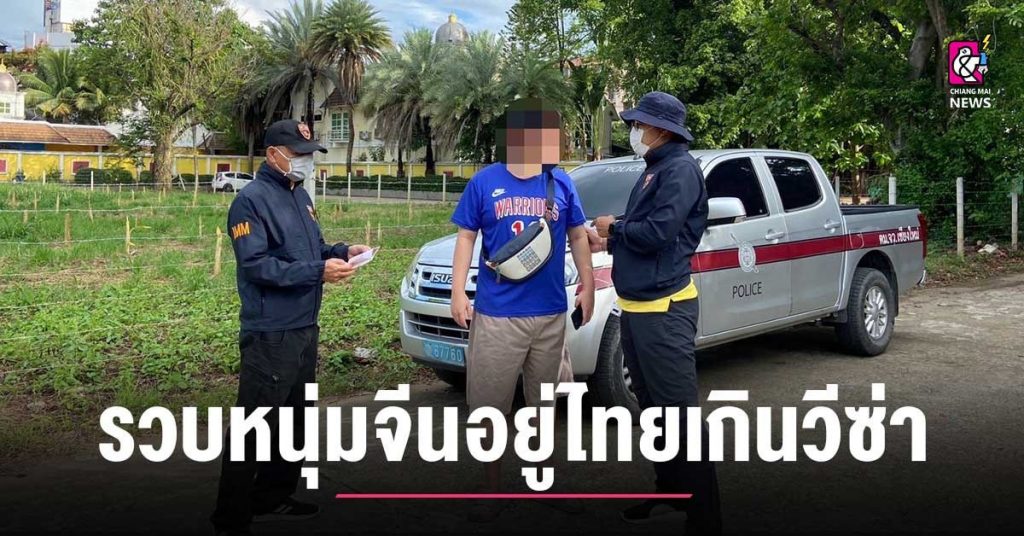 中国男子持高校学生签在泰逾期滞留被捕！-博彩论坛-白菜社区论坛