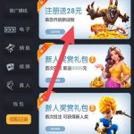 九鼎娱乐注册即送28-博彩论坛-白菜社区论坛