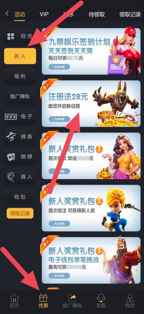 九鼎娱乐注册即送28-博彩论坛-白菜社区论坛