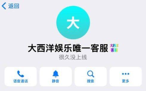 这个是个杀猪盘，天天都有人来投稿被大西洋娱乐杀猪-博彩论坛-白菜社区论坛