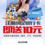 【Tupke扑克 】送10-博彩论坛-白菜社区论坛