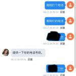 【抖音直播】特邀注册送28-博彩论坛-白菜社区论坛