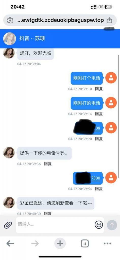 【抖音直播】特邀注册送28-博彩论坛-白菜社区论坛
