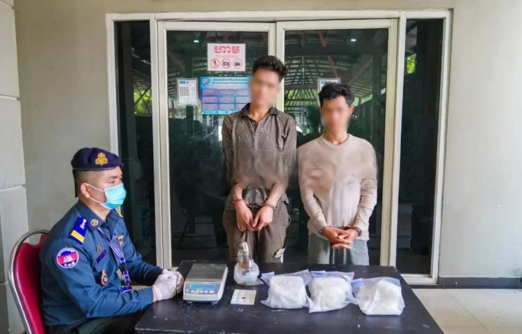 金边警方跨省缉毒 缴获2.6公斤冰毒抓获2名嫌犯-博彩论坛-白菜社区论坛
