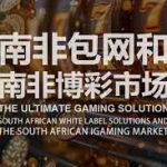 PG老虎机技巧:如何分析并选择最有可能获胜的机器-博彩论坛-白菜社区论坛