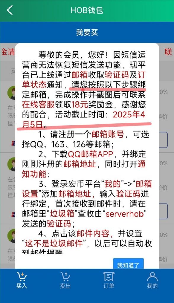 宏币钱包注册送18-博彩论坛-白菜社区论坛