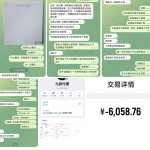 九游体育恶意扣除玩家账户资金-博彩论坛-白菜社区论坛