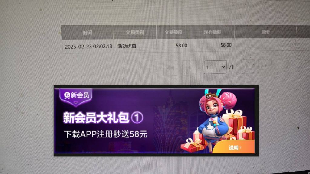 【新葡京集团】下载注册58彩金-博彩论坛-白菜社区论坛