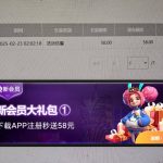 【新葡京集团】下载注册58彩金-博彩论坛-白菜社区论坛