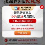 开元棋牌82300  送38-博彩论坛-白菜社区论坛