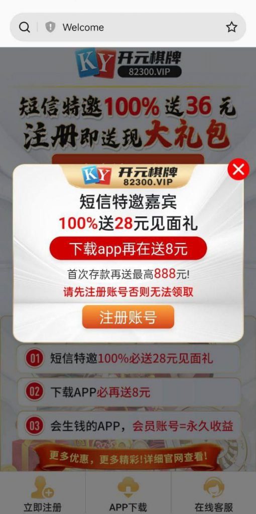 开元棋牌82300  送38-博彩论坛-白菜社区论坛