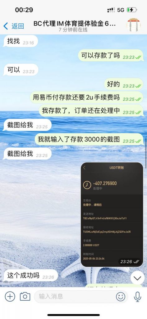 d3c3a5fc5e20250507191454