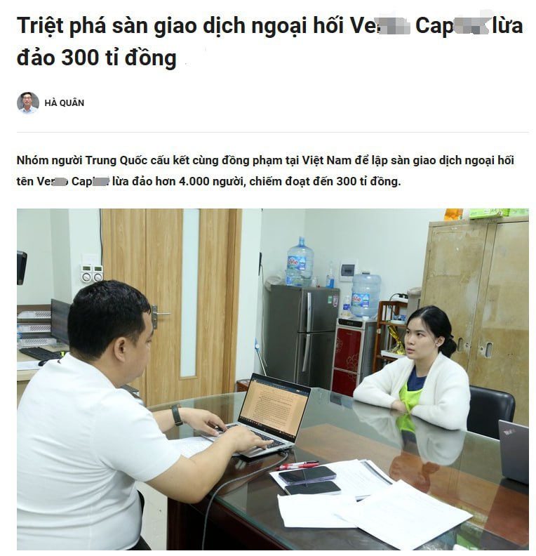 近4000人被骗，涉案金额3000亿盾-博彩论坛-白菜社区论坛