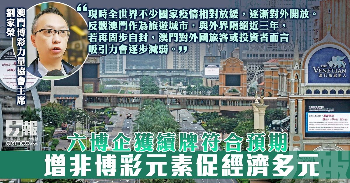 电子博彩的兴起：数字化赌场的未来-博彩论坛-白菜社区论坛