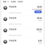 【九游】回馈 38彩金-博彩论坛-白菜社区论坛