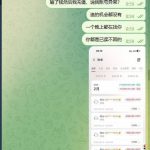 新币娱乐综合盘 无理由封禁客户账号-博彩论坛-白菜社区论坛