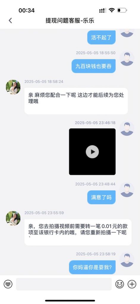 网友曝光 NG28-博彩论坛-白菜社区论坛