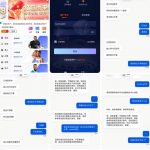 曝光黑平台 万象城体育-博彩论坛-白菜社区论坛