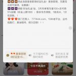 澳门巴黎人777444  送8-58-博彩论坛-白菜社区论坛