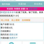 乐彩58   送18-博彩论坛-白菜社区论坛