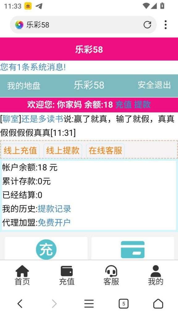 乐彩58   送18-博彩论坛-白菜社区论坛