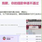 杏彩体育 黑平台曝光-博彩论坛-白菜社区论坛