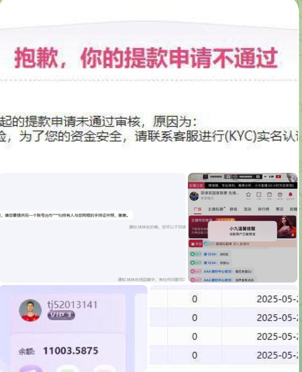 杏彩体育 黑平台曝光-博彩论坛-白菜社区论坛
