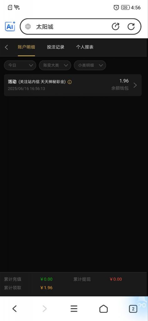 太阳城集团99996  神秘彩金-博彩论坛-白菜社区论坛